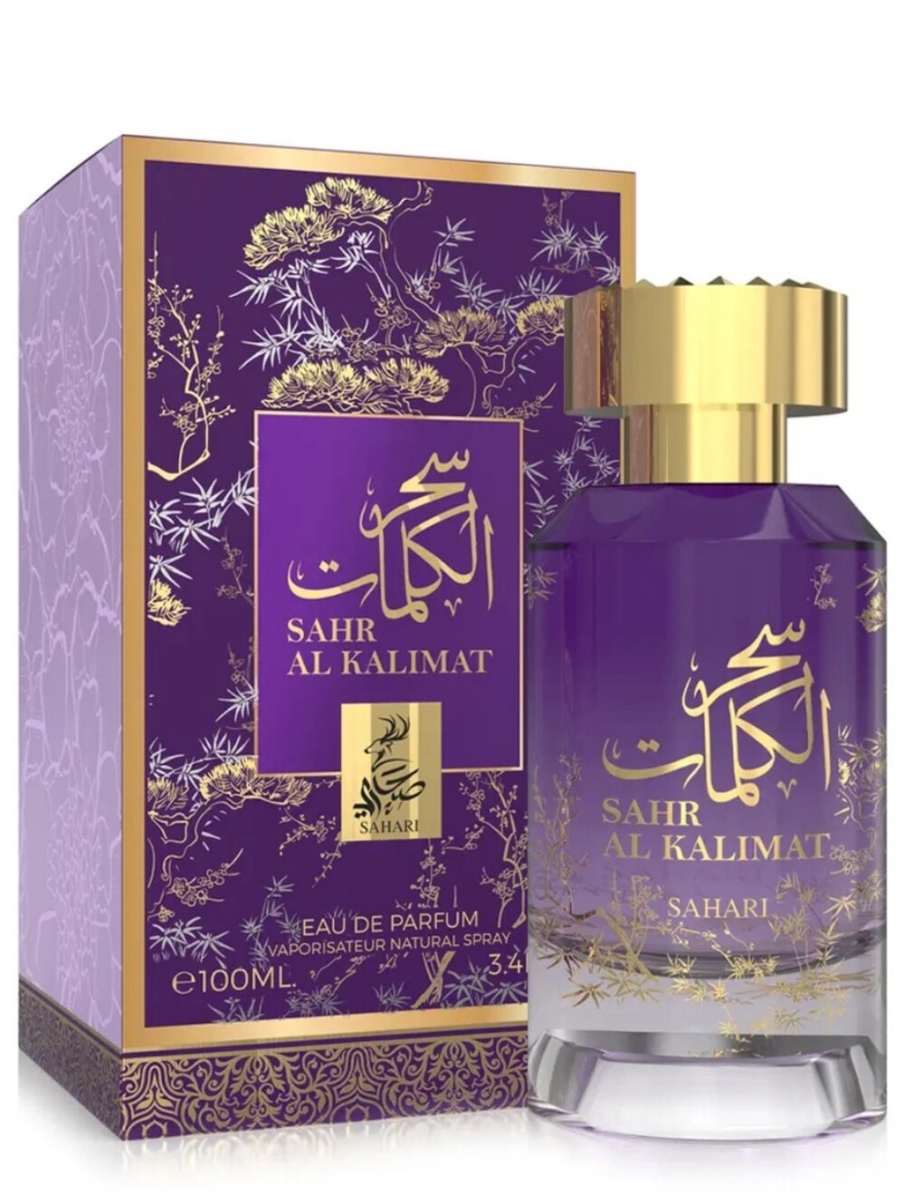 Like New Women's Sahr Al Kalimat By Sahari